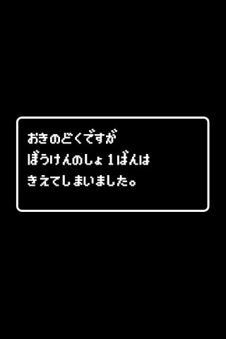 最新 Iphone 壁紙 ネタ 無料のhd壁紙 Joskabegami