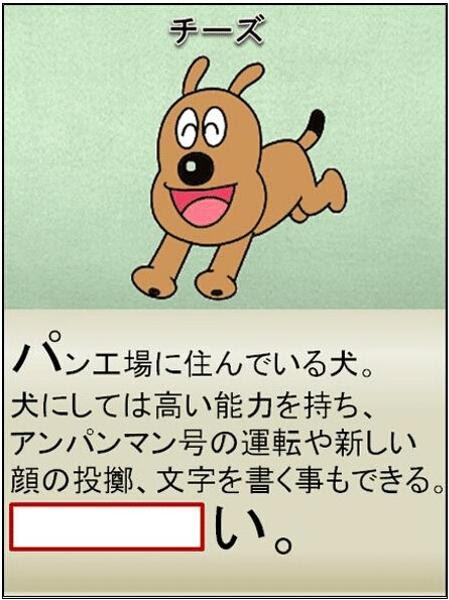 Jpsaepicttxli 最も選択された イラスト チーズ 顔 11