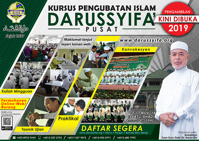 Perubatan Islam Darussyifa Melaka - Contoh Pom