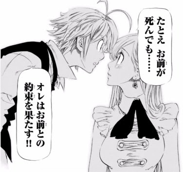 トップイメージカタログ ベストオブ かっこいい 決め 台詞