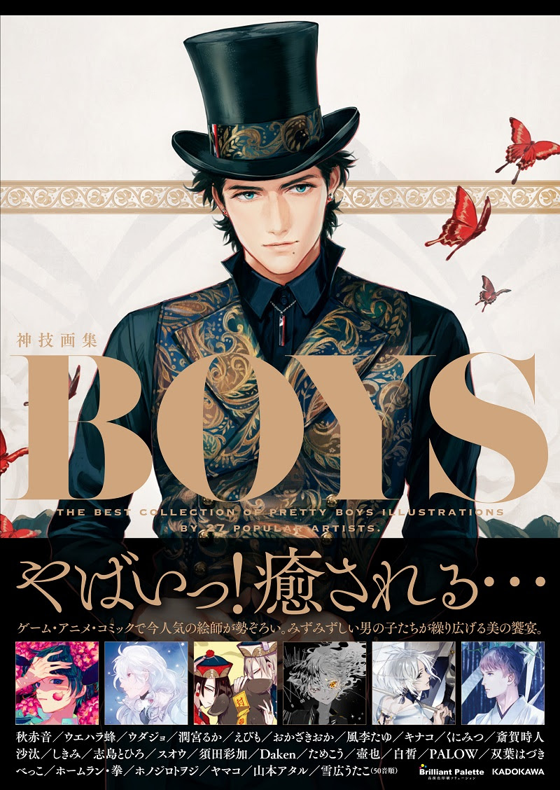 0以上 イラスト 雑誌 おすすめ 写真素材 フォトライブラリー