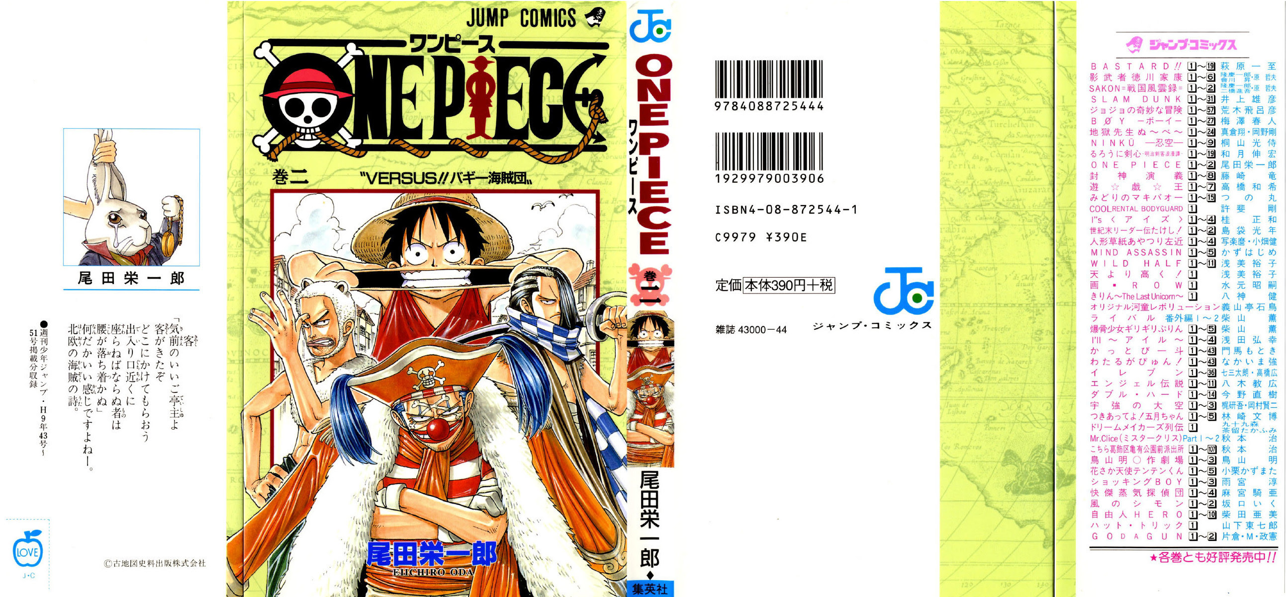 Manga Themes One Piece Manga Volume 80