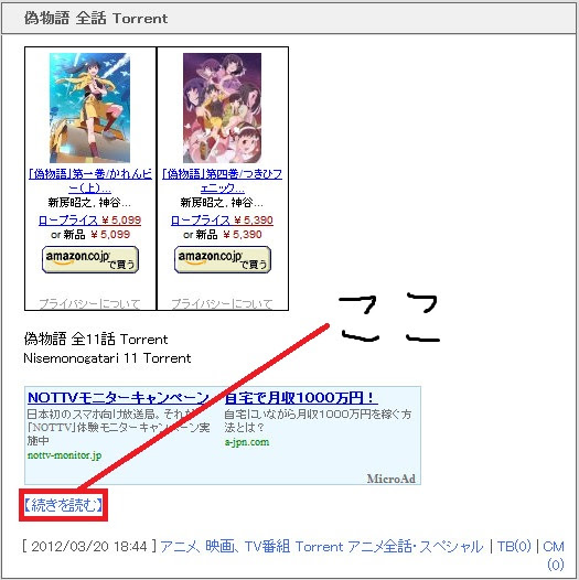 最高のアニメ 映画 Torrent アニメ画像