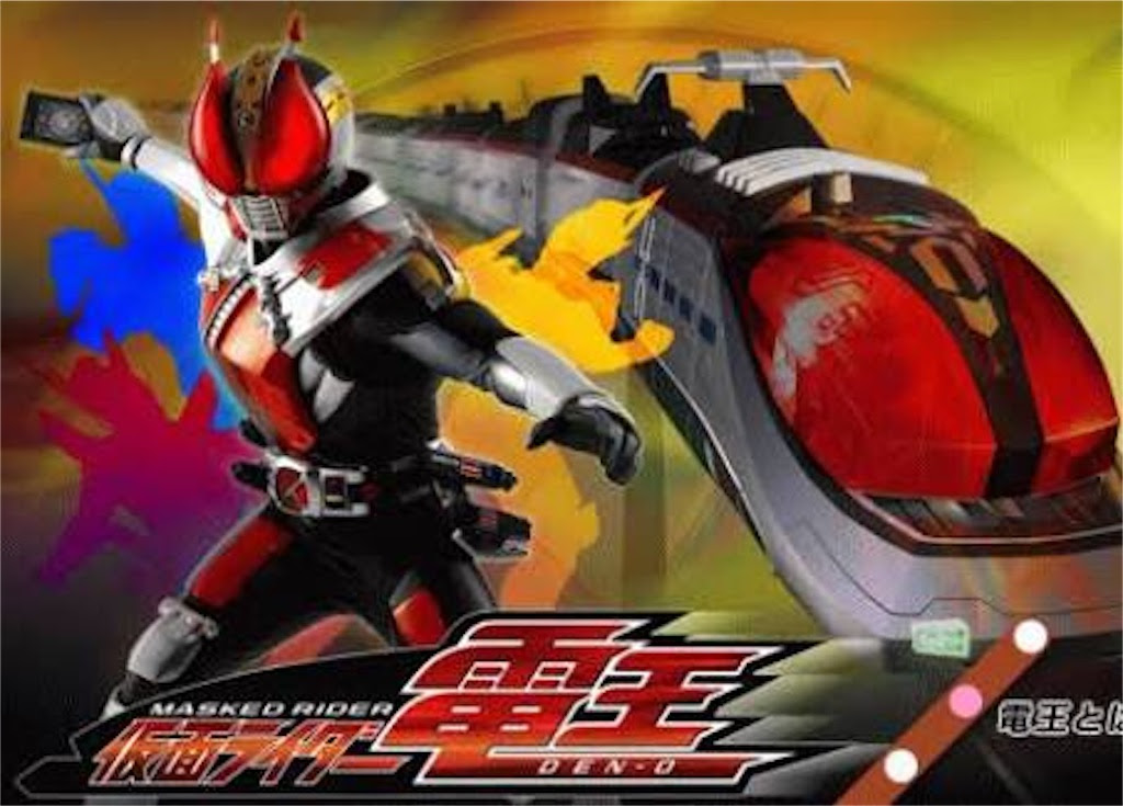 仮面ライダー電王 壁紙 Udin