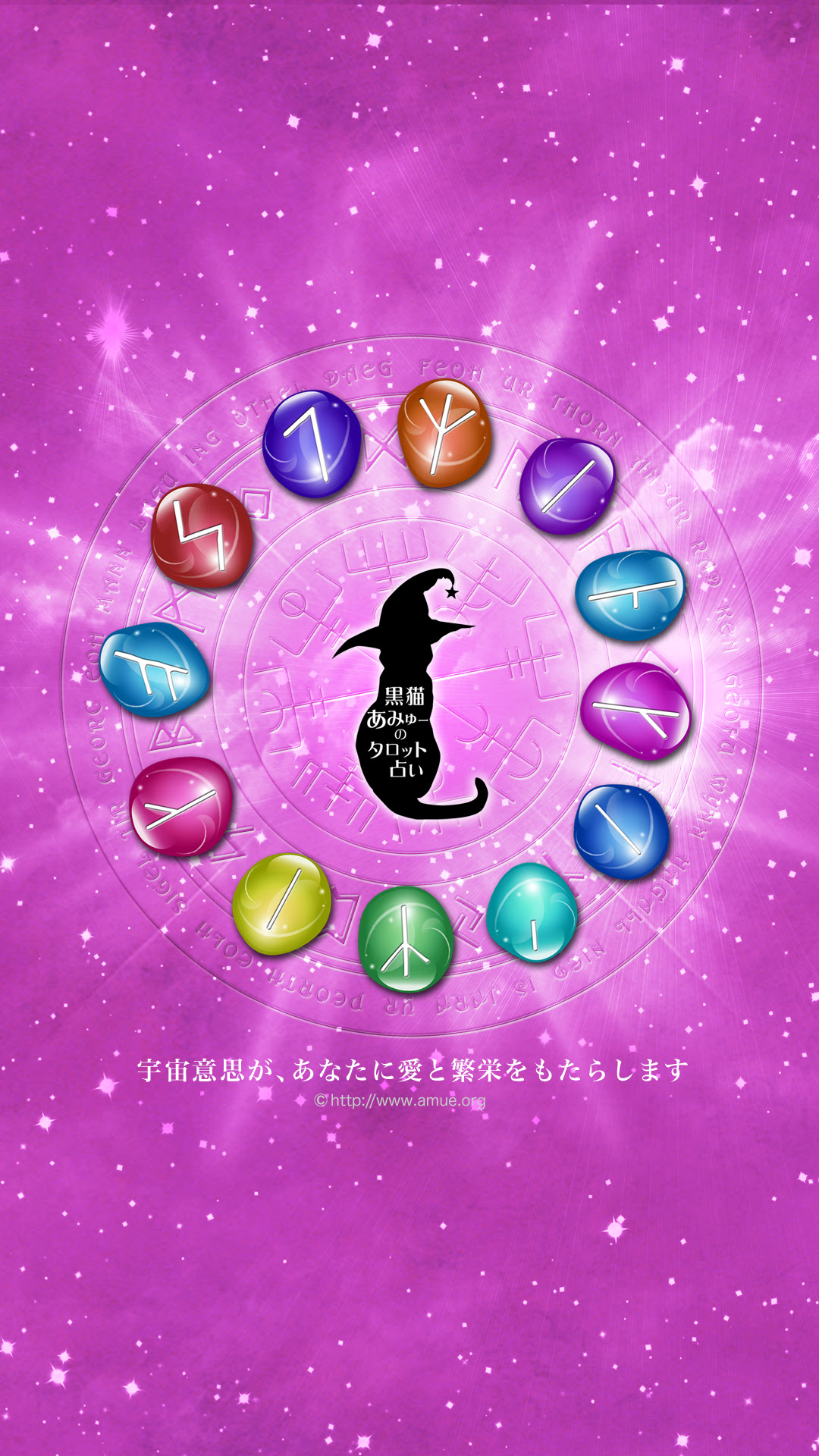 Jongeres スマホ 壁紙 運気アップ