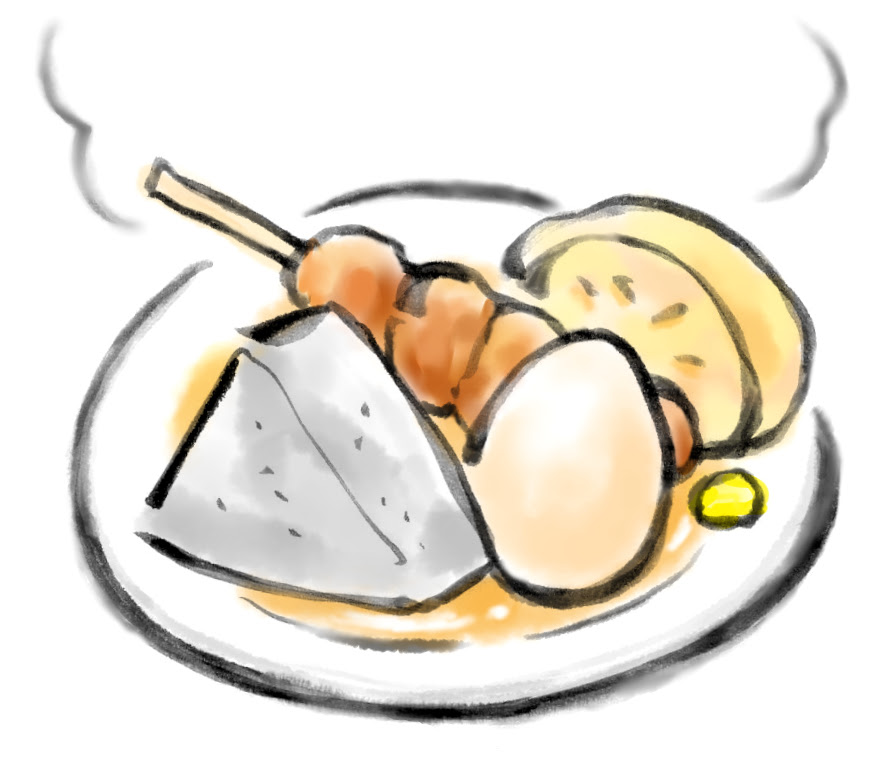 元のおでん の イラスト ディズニー画像のすべて