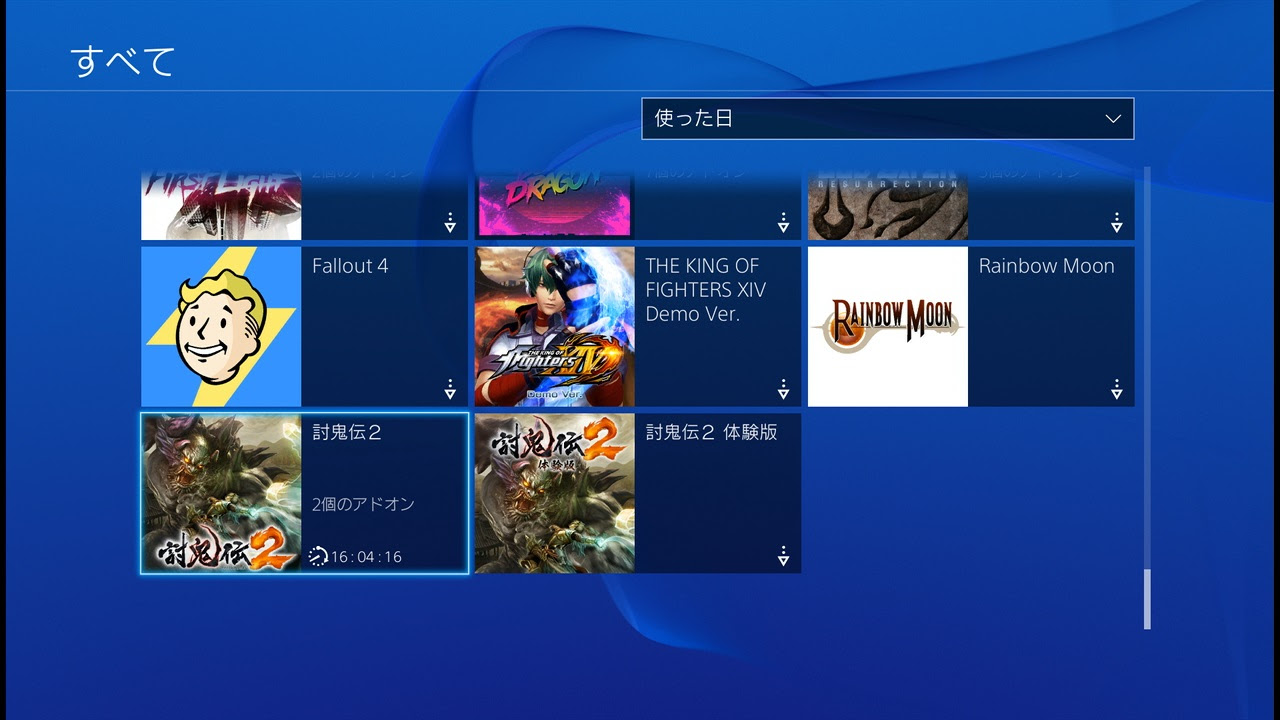 すべてのカタログ トップ 100 Ps4 ダウンロード 一時停止 再開