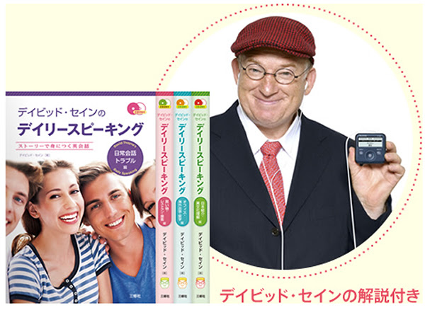 英語 人物紹介 例文