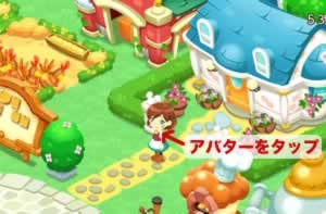 ディズニー画像のすべて 50 ディズニー ファーム 拡張