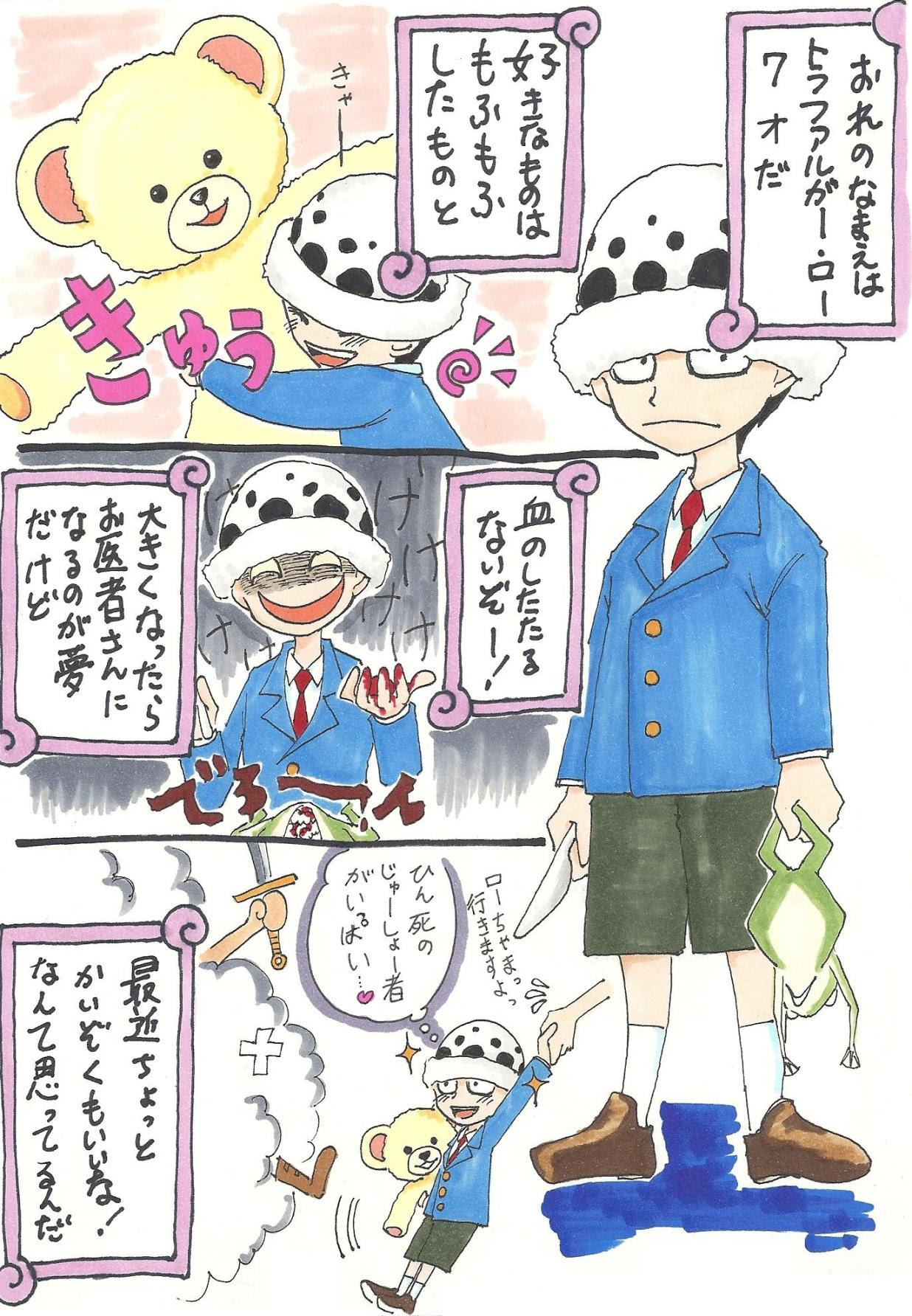 印刷 One Piece おもしろ 画像 Hongingersolljp