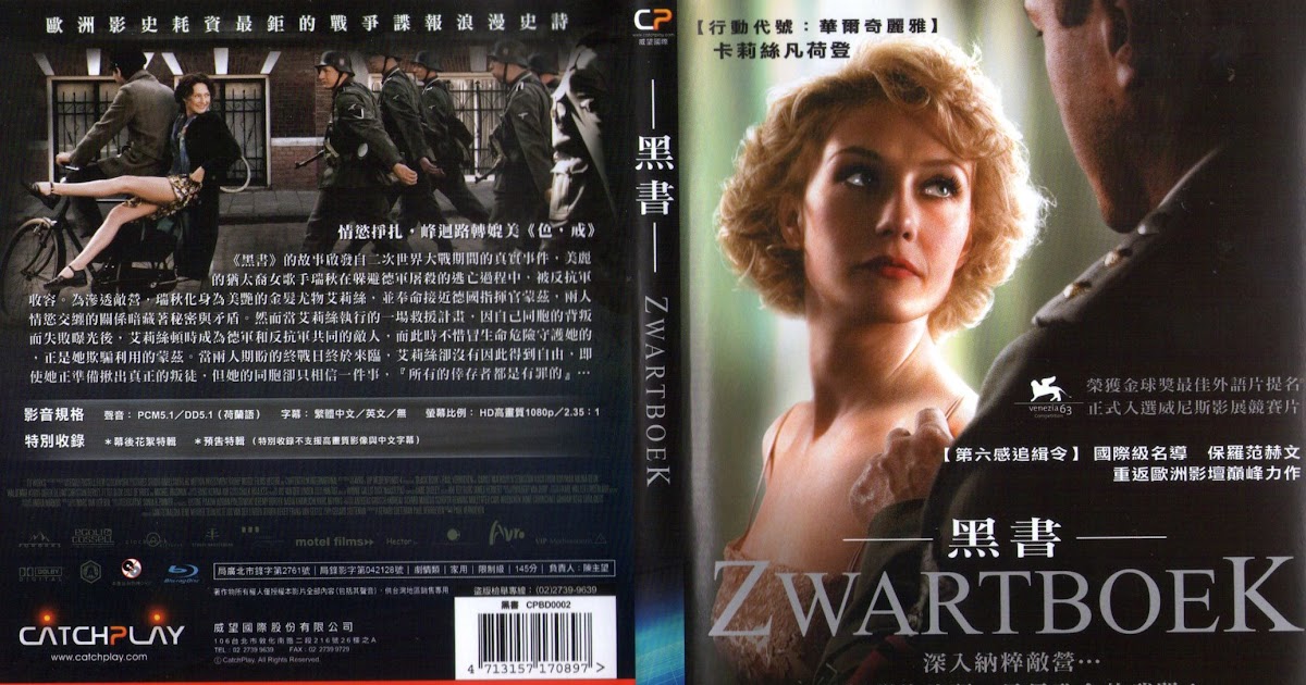 Film Blu Taiwan Twitter / The Tiger Blade 2005 Thai Film ...