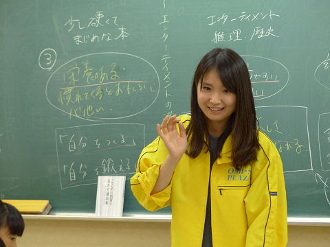 ベストファッショントレンド 無料ダウンロード学校 の 先生 かわいい