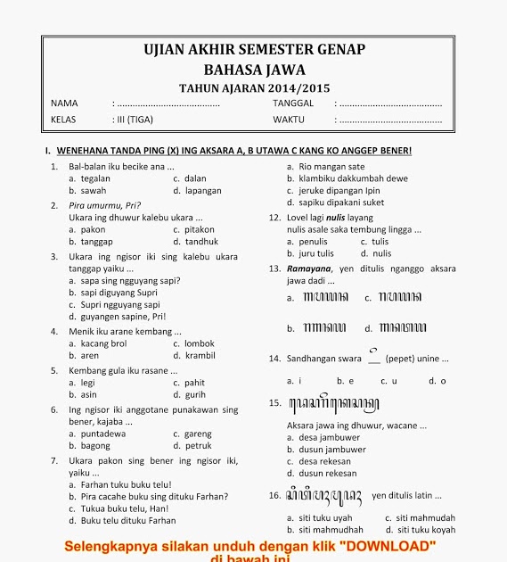 Soal Bahasa Jawa Sma/smk Essay Dan Jawabannya