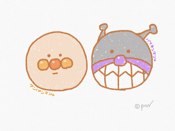 バイキンマン イラスト かわいい