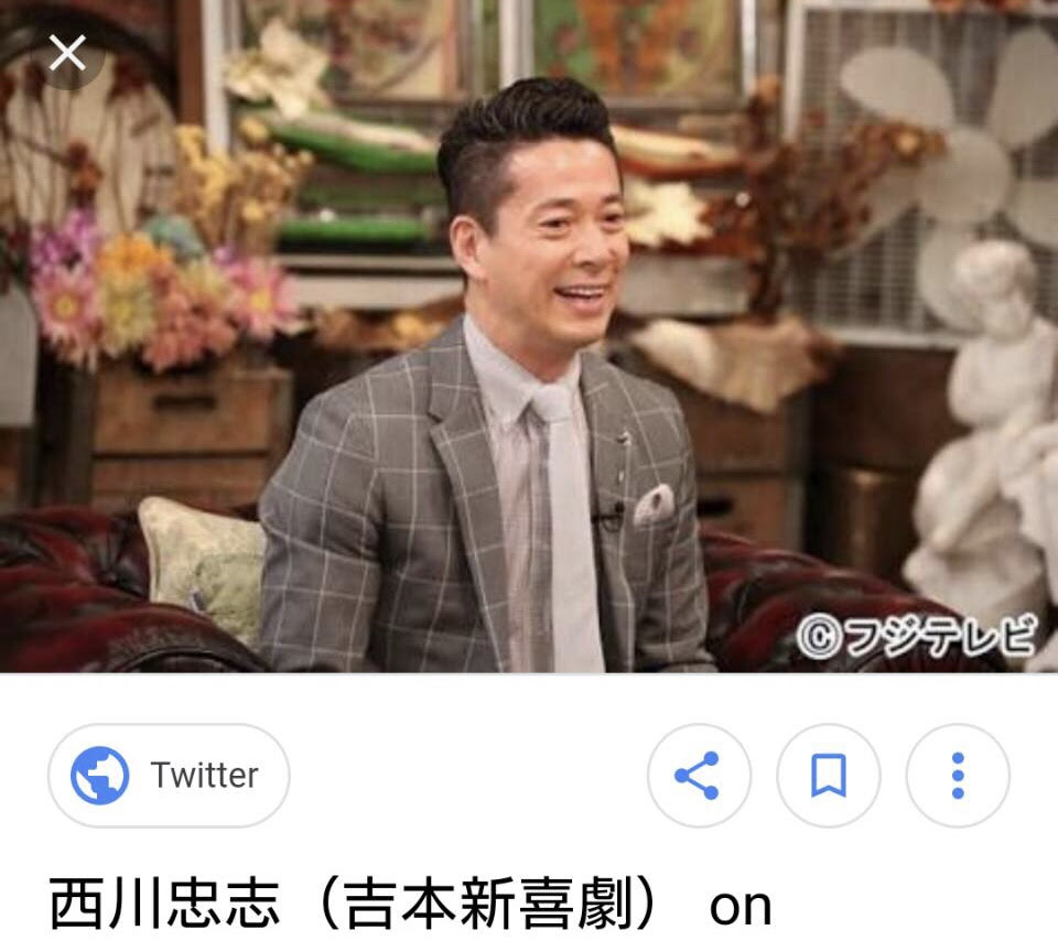 美しい花の画像 50 素晴らしい西川 きよし 子供