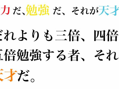 やる気 名言 壁紙 341881-勉強 やる気 名言 壁紙