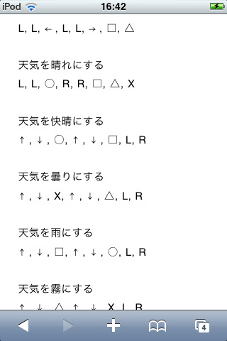 ティーンエイジャー 任命 干し草 Psp グラセフ 最新 Webmagazine Ago Jp