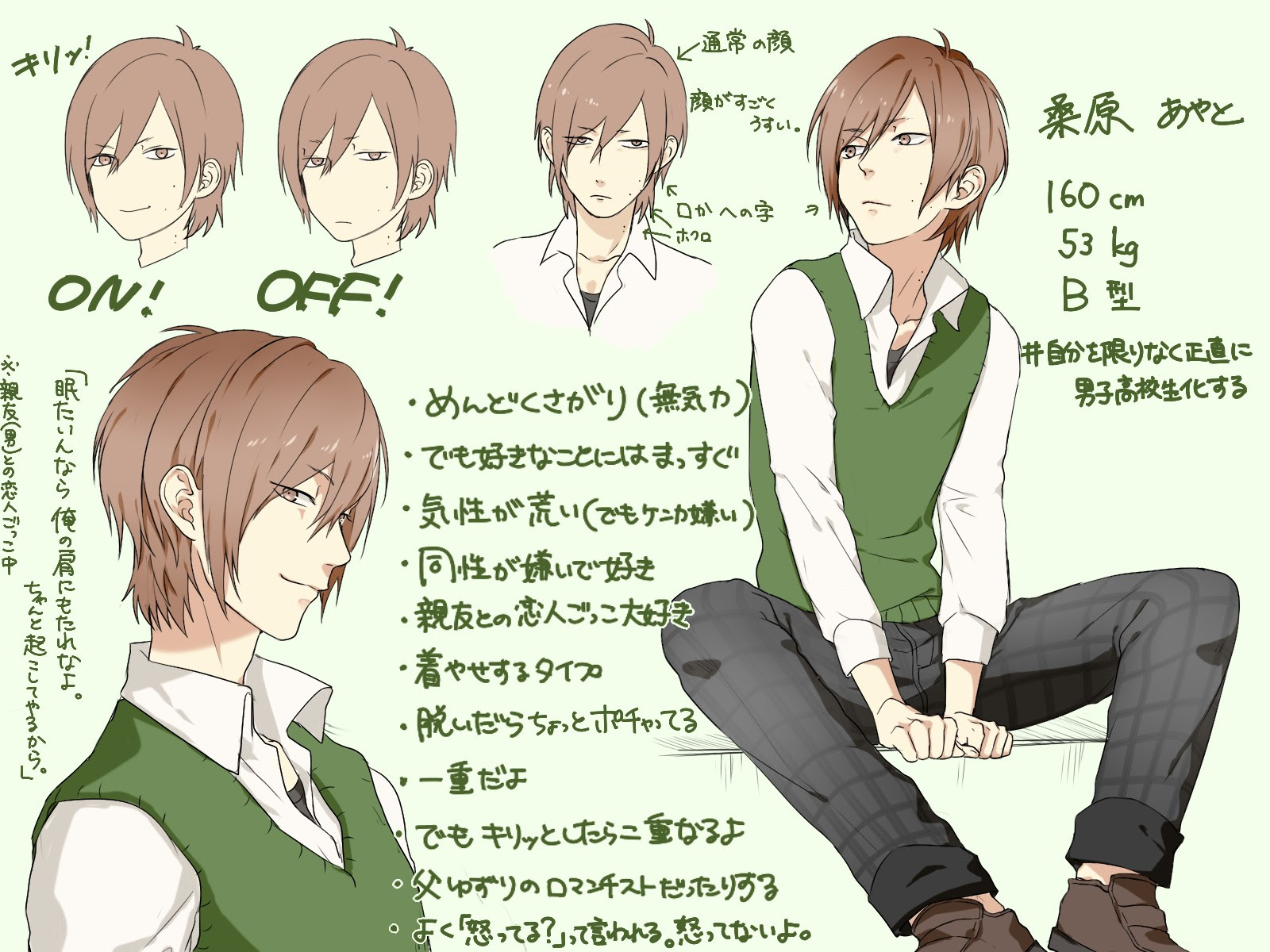 75 無気力 眠たい 系 男子 イラスト 無料イラスト集