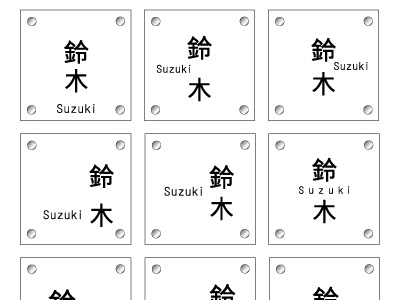 最高のイラスト画像 デザイン 笑 漢字 イラスト