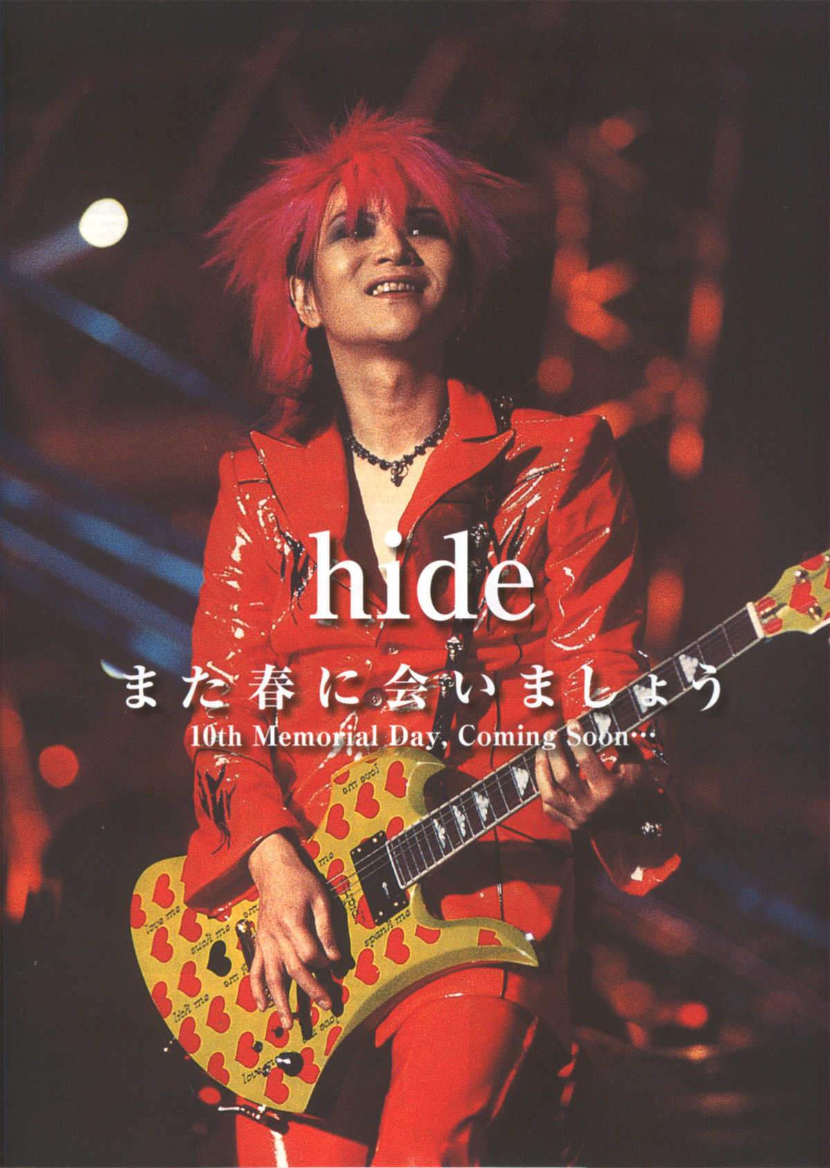 ぜいたくスマホ 壁紙 Hide 壁紙 最高の花の画像