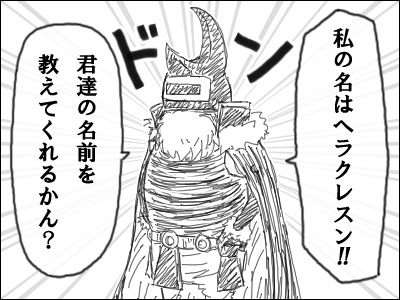 25 ワンピース ヘラクレス ワンピース ヘラクレスン 声優