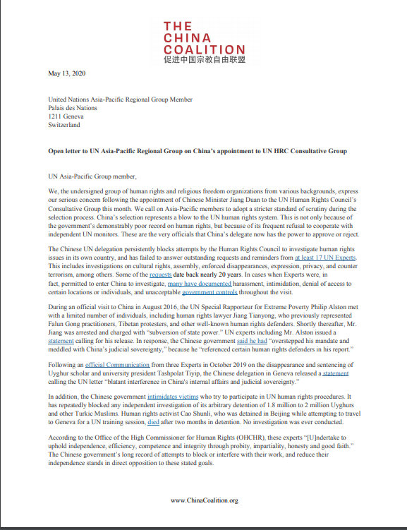 The children of light and the children of darkness. Open Letter To Un Asia Pacific Group On China S Appointment To Un Hrc Consultative Group Lantos Foundation