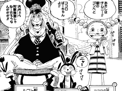 √1000以上 コギトエルゴスム ワンピース 114000-コギトエルゴスム ワンピース 新刊