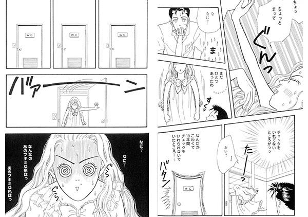 トップセレクション 白鳥 麗子 で ござい ます 漫画 最高の画像画像