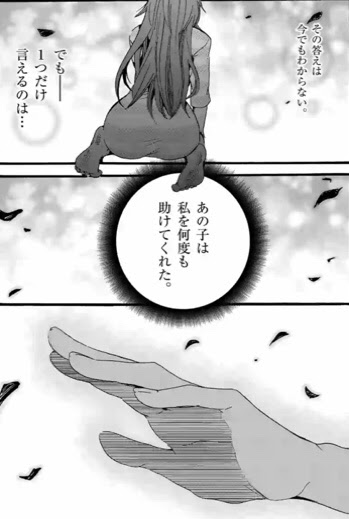 人形峠 漫画 作者