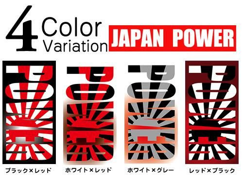 ディズニー画像ランド 50 旭日 旗 壁紙 スマホ