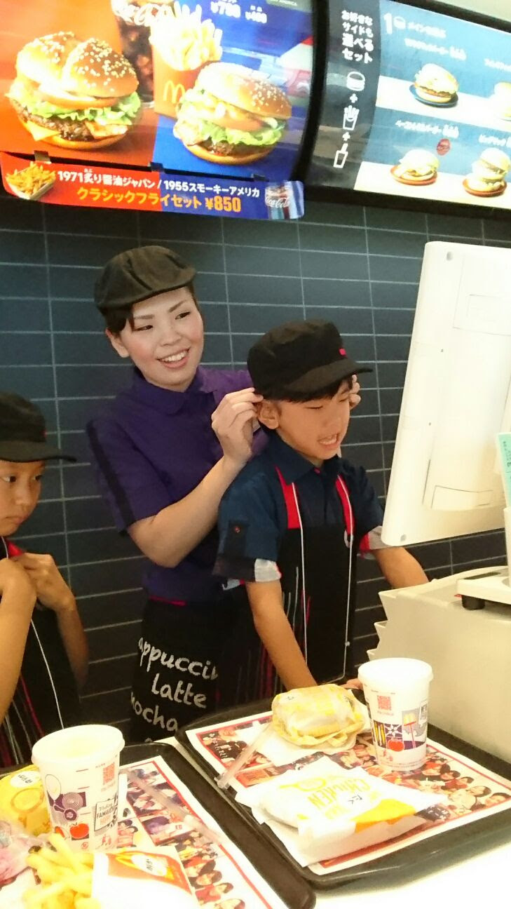 最高のマクドナルド かわいい 店員 スーパーイラストコレクション
