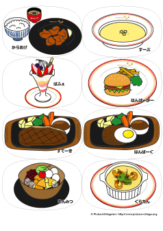 あなたのためのイラスト 100 Epic Bestレストラン メニュー イラスト