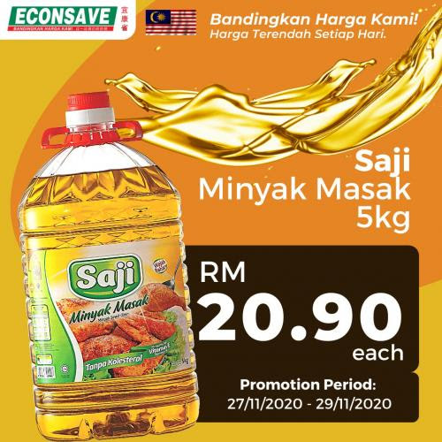 Pengguna tiada pilihan lain dan terpaksa membeli minyak masak berkenaan walaupun dijual pada harga tinggi memandangkan memerlukan bahan itu untuk memasak, katanya. Econsave Cooking Oil Promotion 27 November 2020 29 November 2020