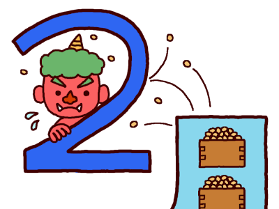 [最も共有された！ √] 無料 イラスト 2 月 329862-2 月 イラスト 無料