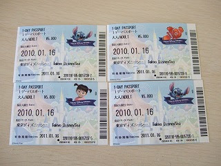 無料ダウンロードディズニー チケット 昔の すべてのイラスト画像