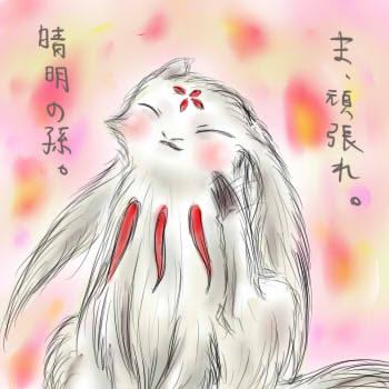 トップ100 かっこいい 少年 陰陽 師 イラスト ただのディズニー画像