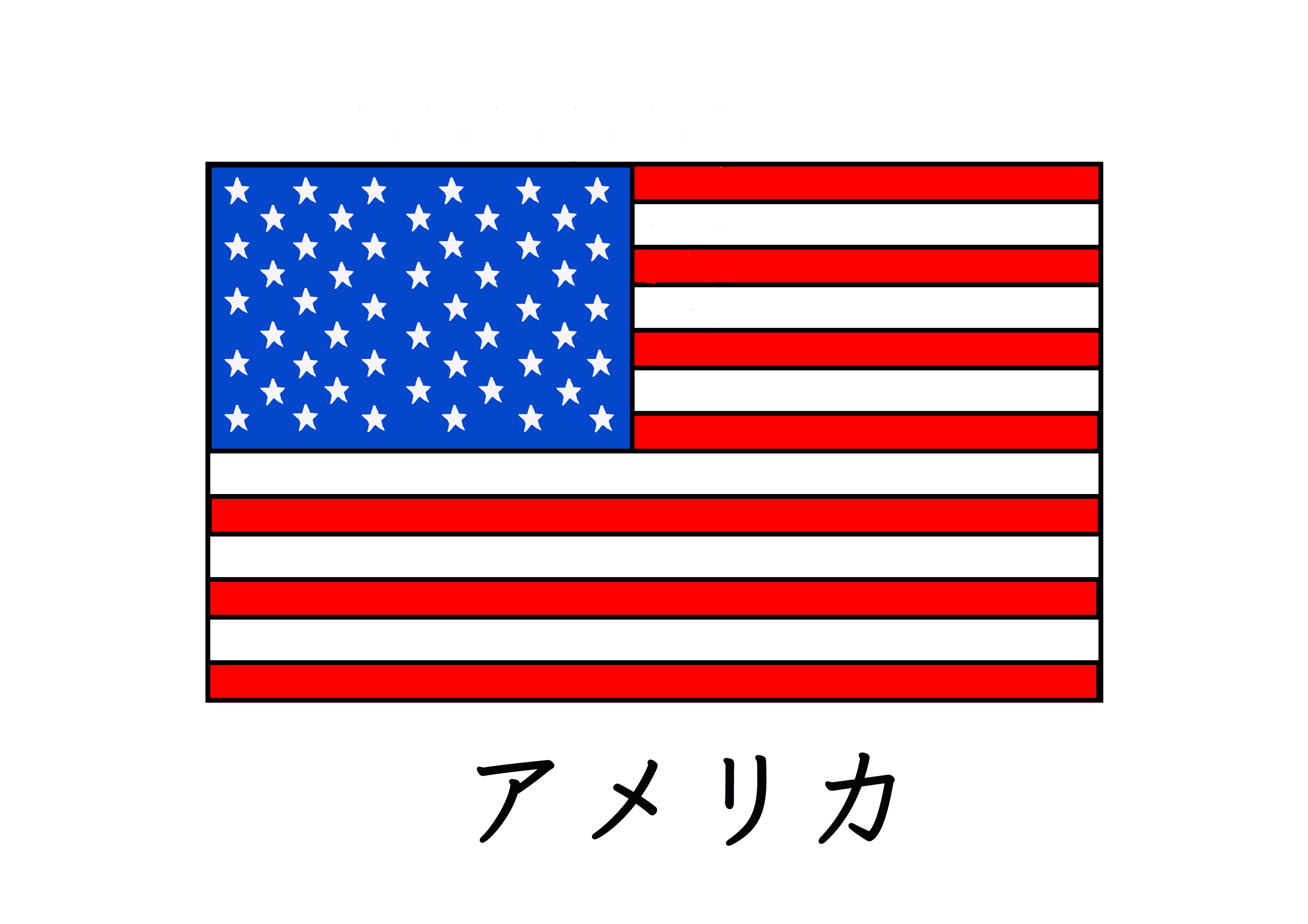 無料イラスト画像 無料ダウンロードブラジル 国旗 イラスト
