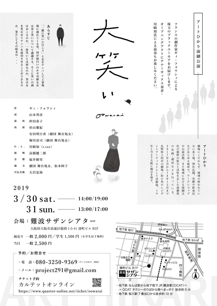 ベストオブ まっすぐ に いこう 結末 画像ブログ