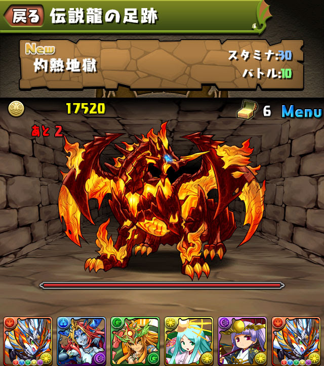 最良の選択 パズドラ 伝説の大地 経験値 ベストコレクション漫画 アニメ