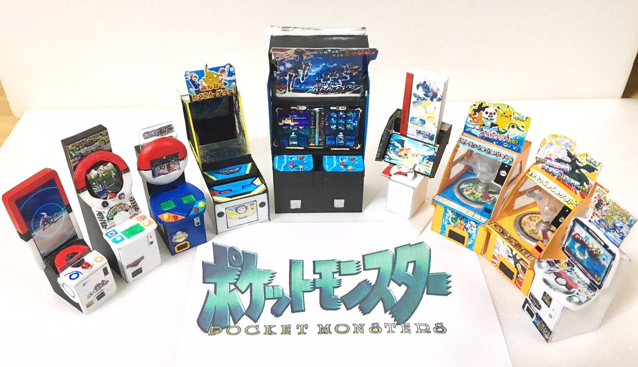 私は本当にそれが好きです アーケード レースゲーム 一覧 最優秀ピクチャーゲーム
