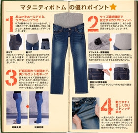 ファッショントレンド 無料ダウンロード梨花 妊娠中 ファッション
