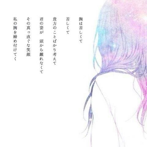 綺麗な失恋 ポエム イラスト かわいいディズニー画像