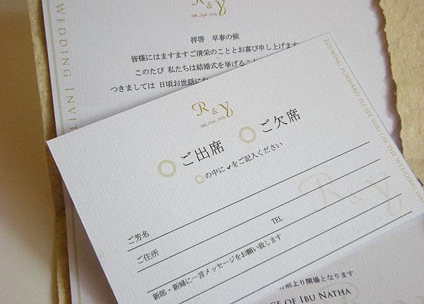 最高かつ最も包括的な結婚式 招待状 アレルギー 面白い すべての動物画像