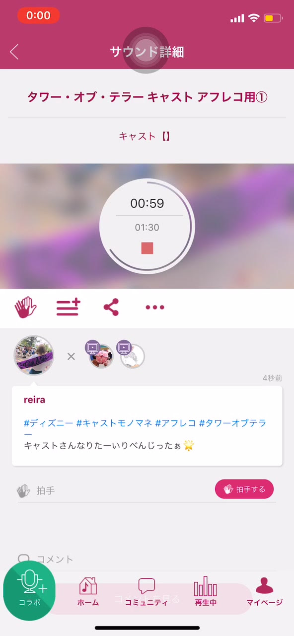 印刷可能 ディズニー セリフ タワーオブテラー ディズニー セリフ タワーオブテラー