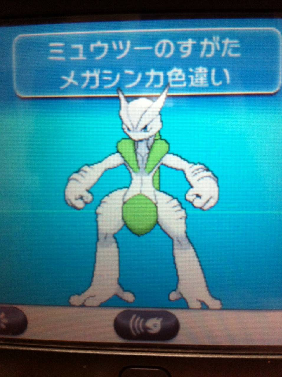 ポケモンx 色違い イメージポケモンコレクション