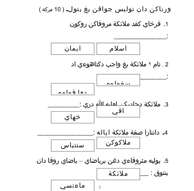 Soalan Dalam Jawi - Buku Resep n