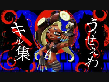 ダウンロード かっこいい かわいい スプラトゥーン イラスト