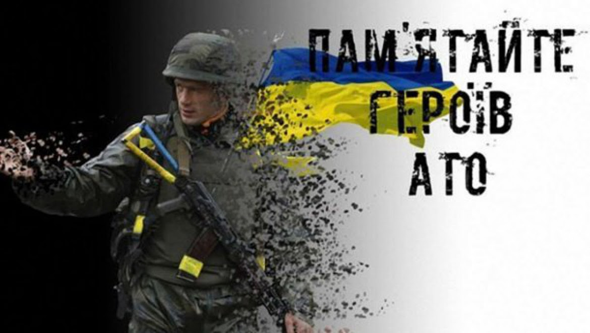 29 серпня в україні втретє відзначають день пам'яті захисників україни, загиблих у боротьбі за незалежність і територіальну цілісність. Den Pam Yati Zahisnikiv Ukrayini