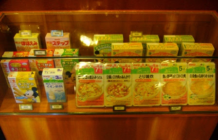 最高のディズニー ベビーセンター 最高の壁紙コレクション
