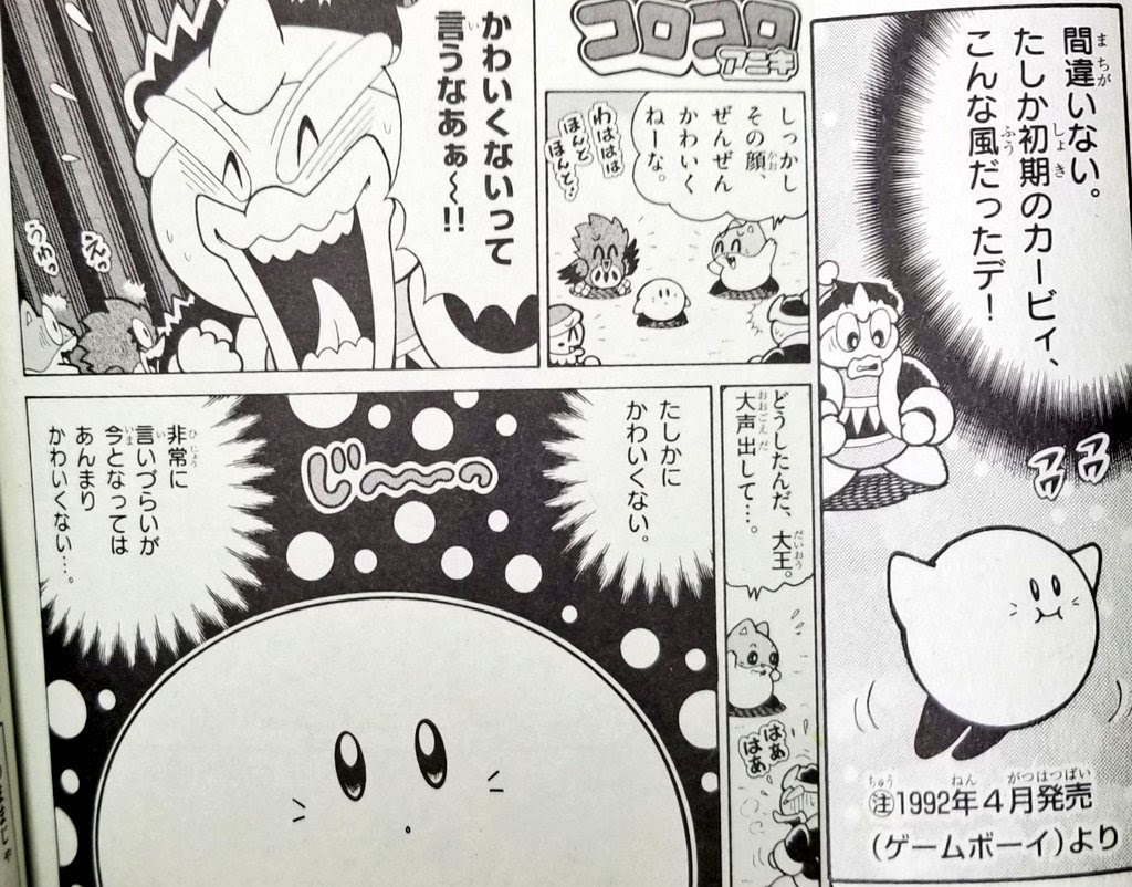 最新 カービィ アニメ 名言 最高のアニメ画像